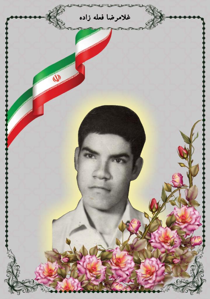 فاقد تصویر